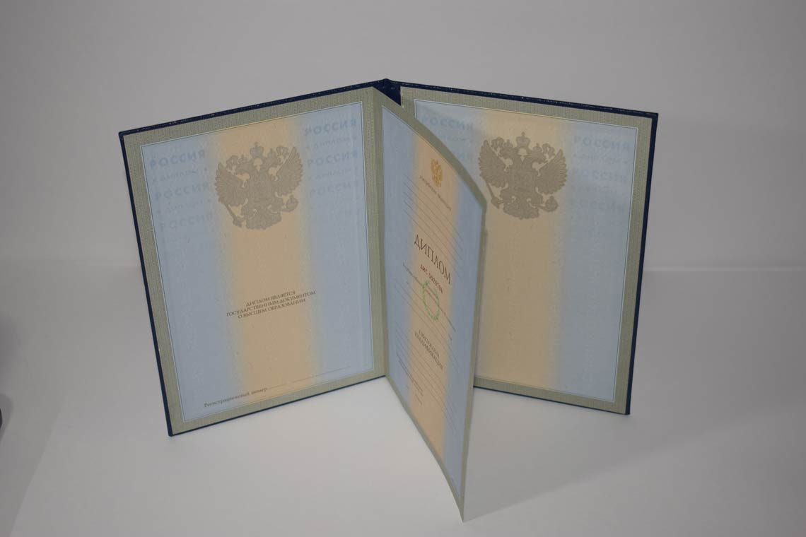 Диплом для Иностранных граждан 1997-2025 в Артёме